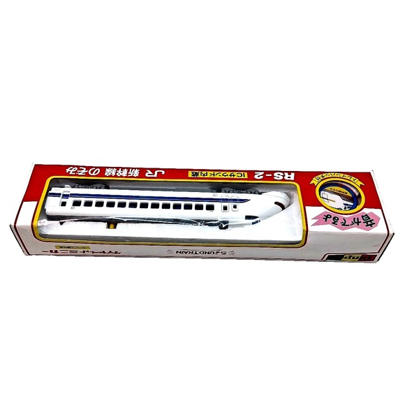 Vintage Diapet Sega Yonezawa RS-2 Shinkansen Nozomi Diecast Bullet Sound Train - Picture 4 of 7
